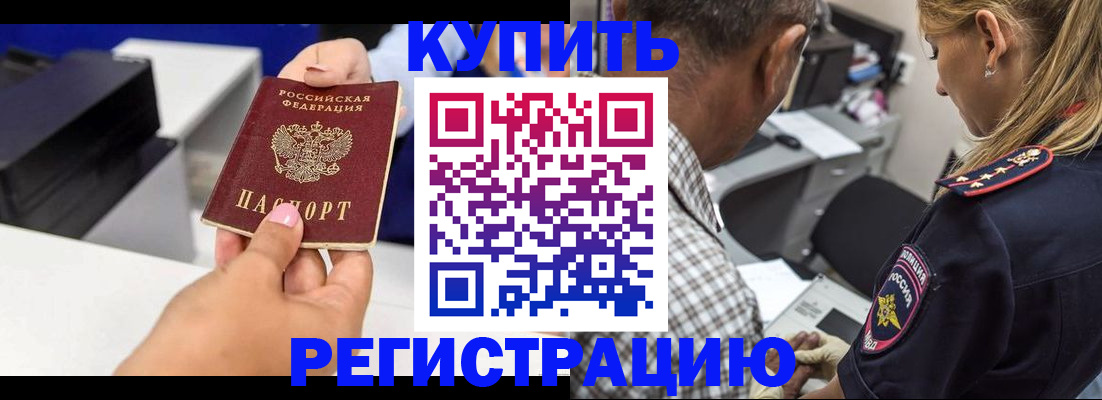 регистрация для дет. сада в Морозовске